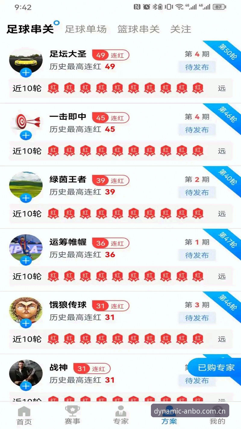 安博体育体育平台iOS版最新动态：2024版本全面升级，用户体验实测报告出炉